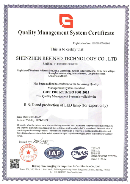 चीन Shenzhen Refined Technology Co., Ltd. प्रमाणपत्र